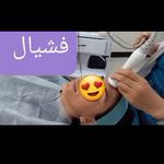 مرکز لیزر و کلینیک زیبایی ونوس