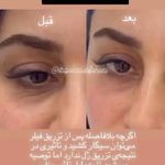 مرکز لیزر و کلینیک زیبایی ونوس