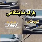آموزش رانندگی حرفه ای تهران