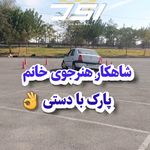 آموزش رانندگی حرفه ای تهران