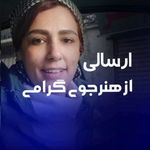 آموزش رانندگی حرفه ای تهران