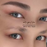 خدمات تخصصی آرایش دائم سارا رحیم زاده