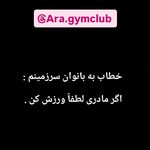 باشگاه بانوان آرا_ستارخان حبیب الهی