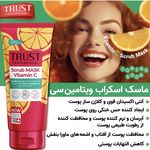 فروش محصولات آرایشی و بهداشتی مریم