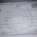 مسعود سمعی