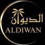 اقامتگاه الدیوان