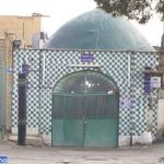 امامزاده بی بی رقیه (ع)