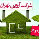 فروش زمین آروین تهران