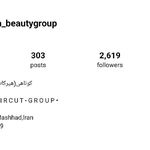 سالن زیبایی لنیا