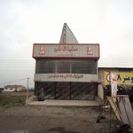ستیا کاشی