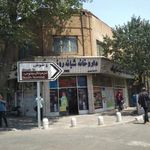 داروخانه شبانه‌روزی رفاه
