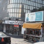 دکه روزنامه فروشی 
