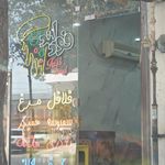 فست فود آویشن پلاس