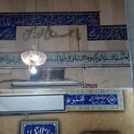 مسجد امام حسن عسکری علیه السلام