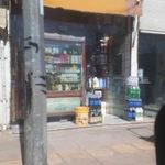 سوپر مارکت امام قلی