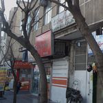فروشگاه لوازم خانگی حمید