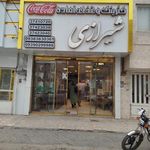کترینگ و غذای آماده شیرازی