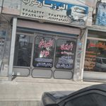 شرکت دوران الکترونیک
