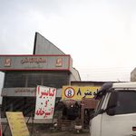 ستیا کاشی