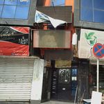 کلینیک رجعت
