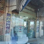 لوازم یدکی مرتضی