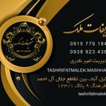 ظروف کرایه خرم