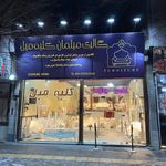 محافظ مبل شقایق