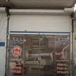 قالیشویی ومبل شویی