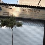 مخابرات شهرزیبا