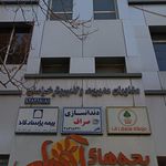 قصر رایانه