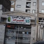 فروشگاه موبایل و کامپیوتر boy computer