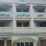 هتل جهانگردی
