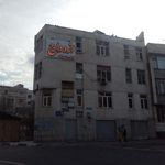 دفتر رسمی ازدواج شماره 427 تهران