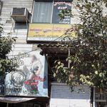 آتلیه عکاسی سیما