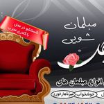 قالیشویی پرگل