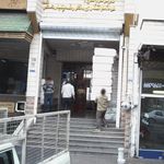 مجتمع تجاری گنجینه مرکز ظروف یکبار مصرف