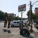 آقای لاستیک