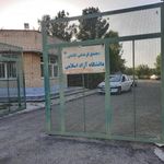 اقامتی فرهنگی دانشگاه آزاد