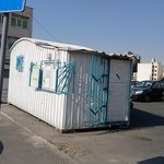 دکه روزنامه فروشی