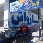 کارواش بخار مهدیار