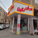 گالری فرش حیدری