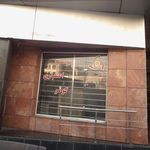 موسسه اعتباری کوثر