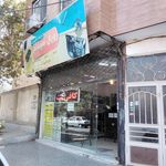 کامپیوتر پیشرو