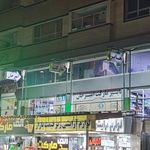 هایپر امیرخان