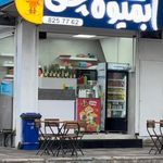 آبمیوه پانی