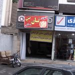 نانوایی بربری