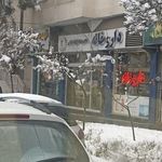 داروخانه دکتر عادل کاردان