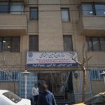 شرکت آب و فاضلاب استان تهران
