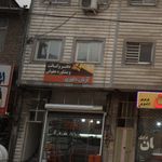 دفتر وکالت و مشاوره حقوقی مهدی امینی