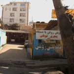 تعویض روغن